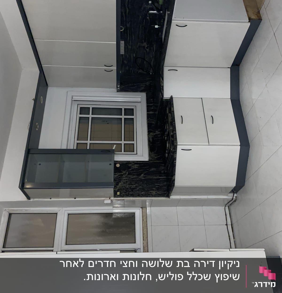 מטבח נקי עם ארונות לבנים ורצפה מבריקה